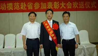 朱榮業執行總裁榮獲-“廣東省勞動模范”、“廣東青年五四獎章”雙項殊榮