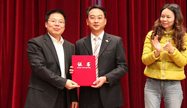 霸王花集團執行總裁朱榮業當選為市青年企業家協會會長