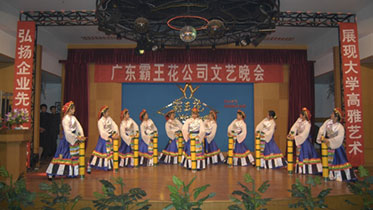2006年1月，我司舉辦元旦文藝晚會(huì)