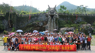2014國(guó)慶清遠(yuǎn)湟川三峽