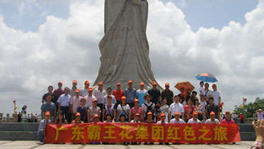 2011年7月，集團(tuán)組織旗下子公司的管理骨干及黨員到汕尾進(jìn)行紅色之旅