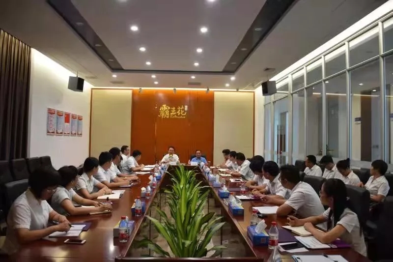 構(gòu)建學(xué)習(xí)型組織，打造職業(yè)化團(tuán)隊(duì)| 廣東霸王花集團(tuán)召開(kāi)清華大學(xué)高級(jí)研修班結(jié)業(yè)分享會(huì)