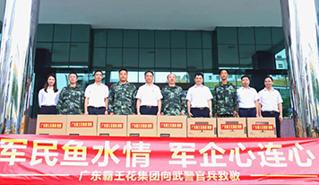 八一送祝福 共敘魚水情 | 廣東霸王花集團(tuán)開展八一慰問活動(dòng)