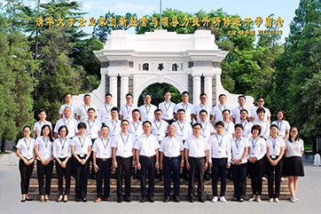 走進(jìn)水木清華 提升綜合能力——廣東霸王花集團(tuán)2019年第一期清華大學(xué)高級(jí)研修班圓滿結(jié)業(yè)