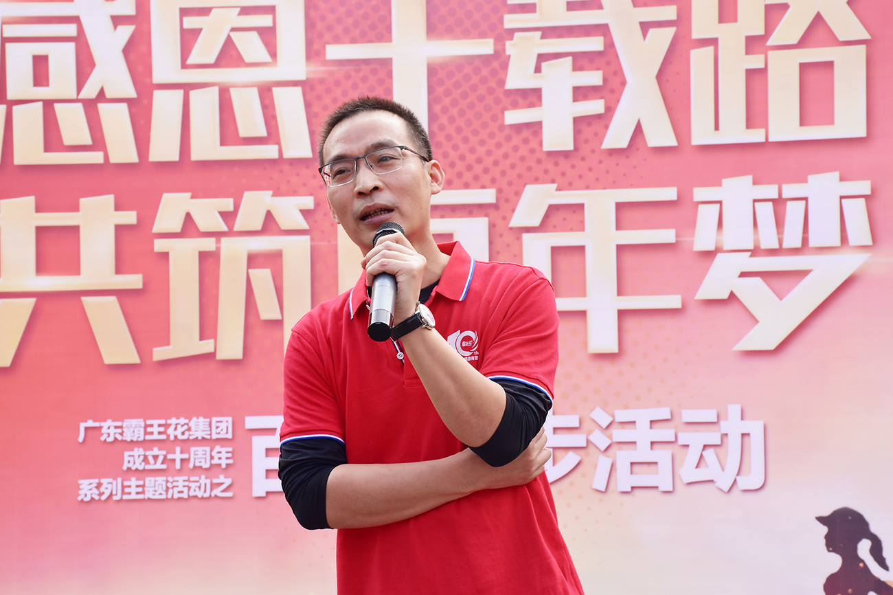 1-副總裁陳駿良.jpg