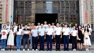 芳華待灼，履踐致遠(yuǎn)——廣東霸王花集團(tuán)召開2023年暑期大學(xué)生實(shí)習(xí)交流會(huì)，將引導(dǎo)和幫助更多的燈塔籍青年深入了解家鄉(xiāng)和本土企業(yè)的發(fā)展。