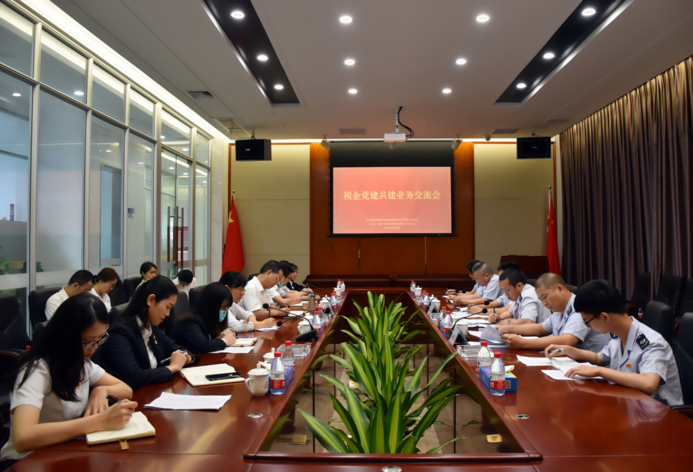 1 會(huì)議現(xiàn)場(chǎng).jpg