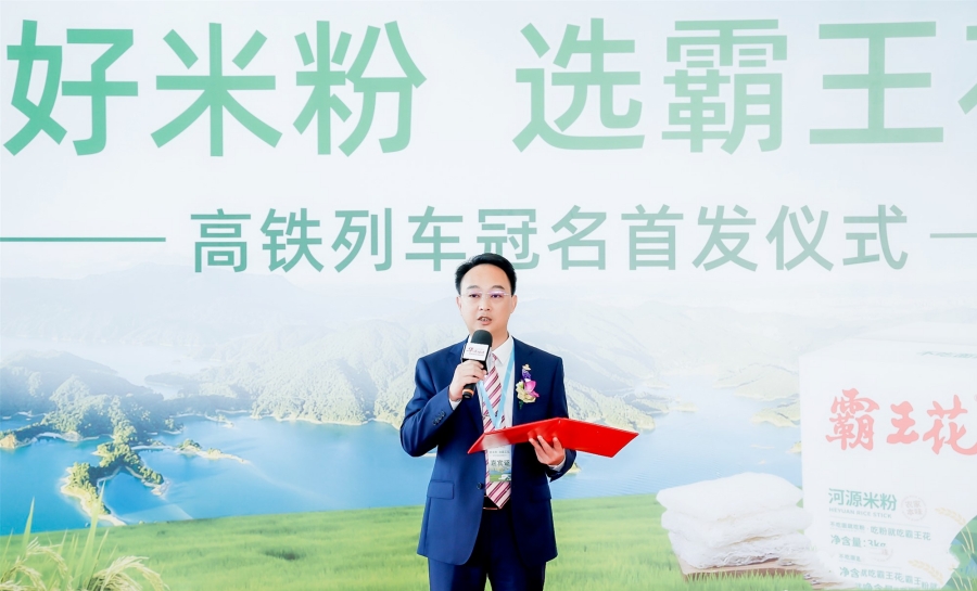 朱榮業總裁致辭.jpg