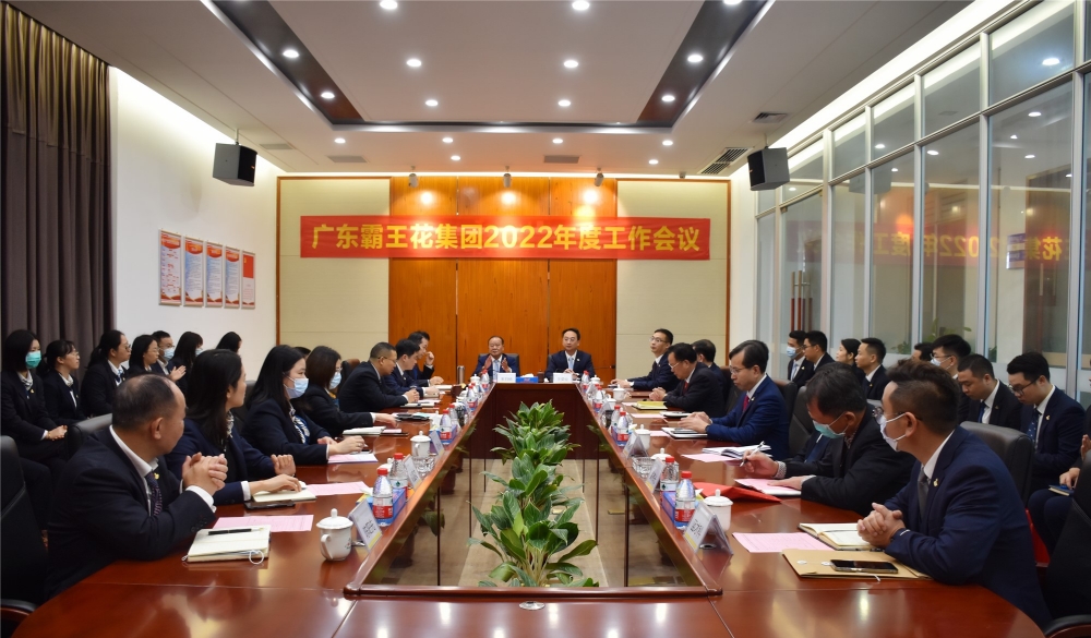 會議現(xiàn)場.jpg