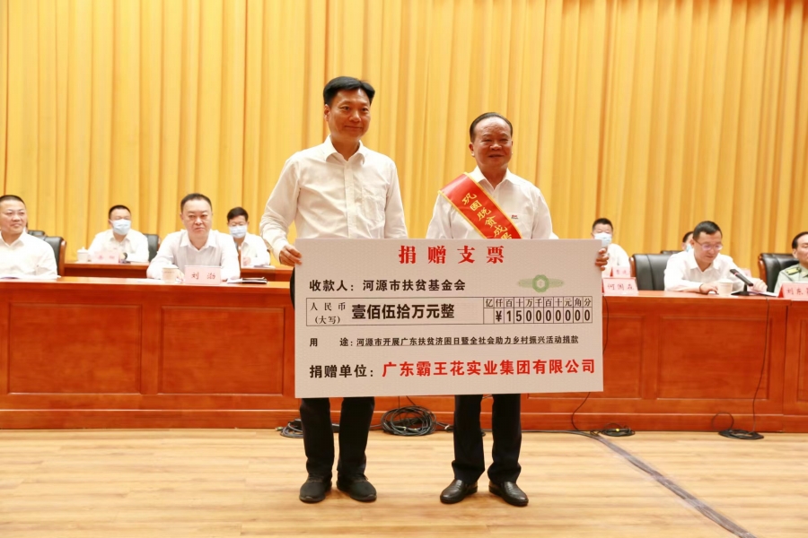 市長何國森（左一）接受集團捐贈.jpg